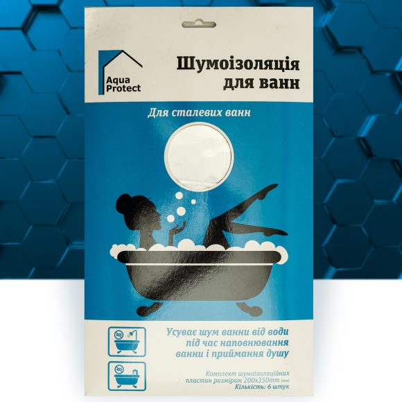 Комплект шумоізоляції для ванн Aqua Protect 6 шт./уп. 1,5 мм